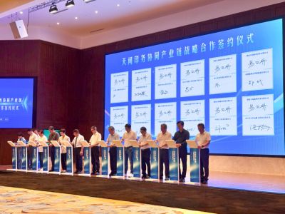 綠色智造與協(xié)同產業(yè)鏈服務 杭華股份與湖南天聞印務簽署戰(zhàn)略合作協(xié)議